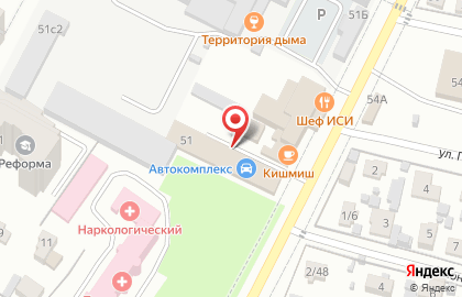 Такси # 1 на карте