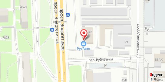 Автосервис по ремонту и продаже автостекол Мобискар на проспекте Энергетиков на карте