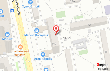 Екатеринбургский мясокомбинат на улице Белинского на карте