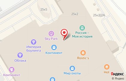 Магазин парфюмерии и косметики Л`Этуаль на улице 70 лет Октября на карте