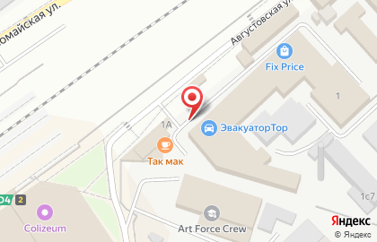 Производственная компания Биохимпласт на карте