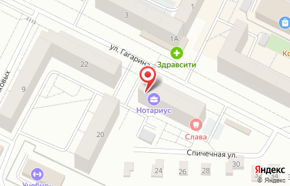 Комплексные Системы Безопасности на улице Гагарина на карте