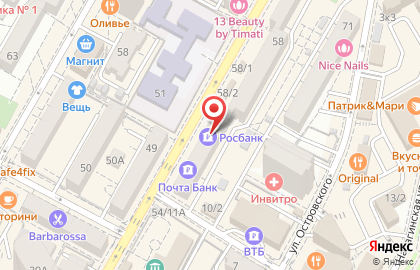 Сочинский филиал Банкомат, Лето Банк в Центральном районе на карте