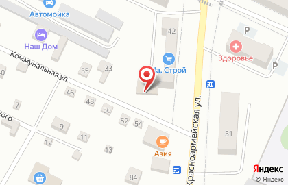 Магазин строительных материалов На, Строй! на Красноармейской улице на карте