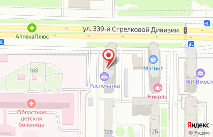 Центр репетиторов Skillplus на улице 339-й Стрелковой Дивизии на карте