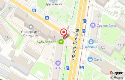 Магазин с доставкой полезных продуктов ВкусВилл в Привокзальном районе на карте