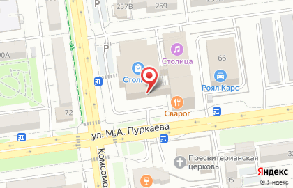 Салон Магия цветов в Южно-Сахалинске на карте