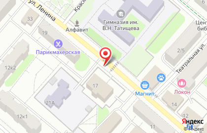 Московский Областной суд Клинский Городской суд на карте