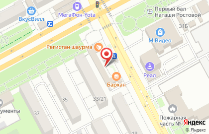 Цветы любимым, г. Подольск на улице Кирова на карте