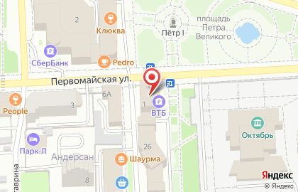 Банкомат Банк ВТБ 24 на Первомайской улице на карте