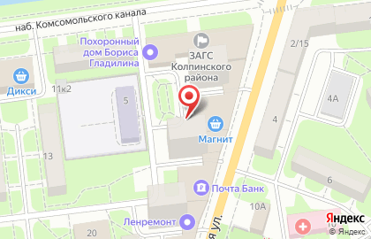Международная Коллегия Адвокатов Санкт-петербург, Колпинский Филиал на карте