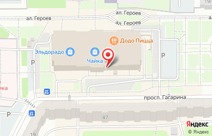 Салон обуви и кожгалантереи Baden на проспекте Гагарина на карте