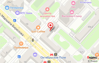 Магазин оптики Оптики Москвы на улице Маршала Бирюзова на карте