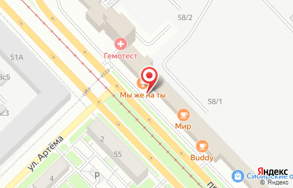 Кафе Южанка на карте