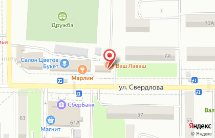 Магазин Правильная корзинка на улице Свердлова на карте