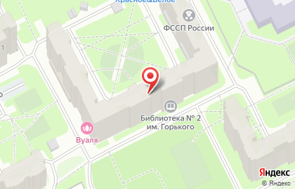 Библиотека # 2 им. А.м.горького, Библиотека Семейного Чтения на карте