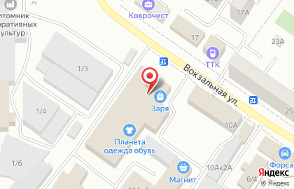 Торговый дом ЦентрОбувь в Куйбышевском районе на карте