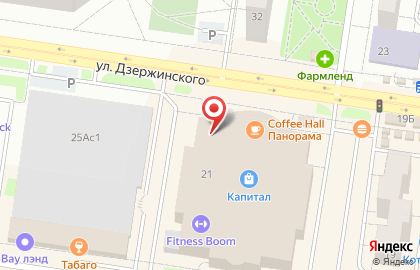 Магазин игрушек Десятое королевство на карте