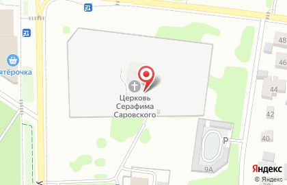 Церковь Серафима Саровского на карте
