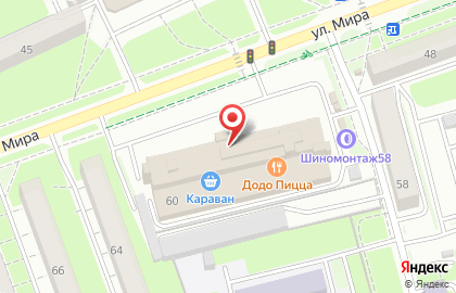 ООО «Центр уничтожения клопов» на улице Мира на карте