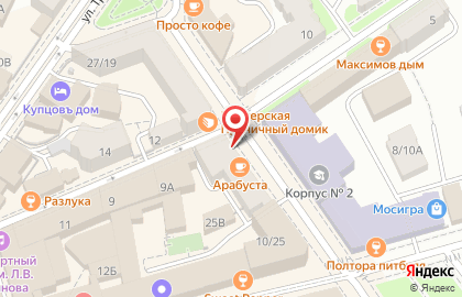 Кофейня-кондитерская Mr.Desertus на улице Андропова на карте