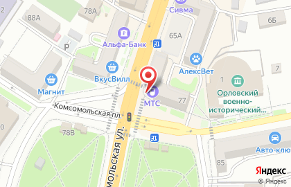 Киоск по продаже печатной продукции Роспечать на Комсомольской улице, 77 киоск на карте