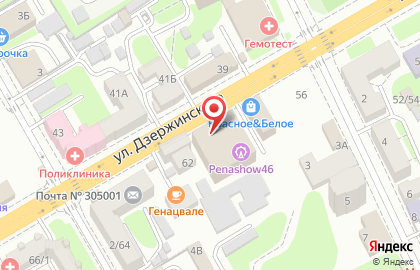 Компания приема и доставки заказов Avon на улице Дзержинского, 60 на карте