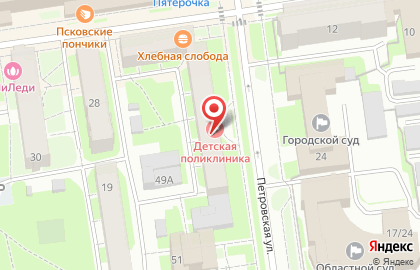 Городская поликлиника Псковская детская городская поликлиника на Петровской улице на карте