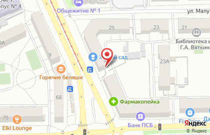 Аптека Семейная на улице Малунцева на карте