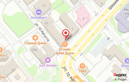 Комитет по делам молодежи Администрация г. Иваново на карте