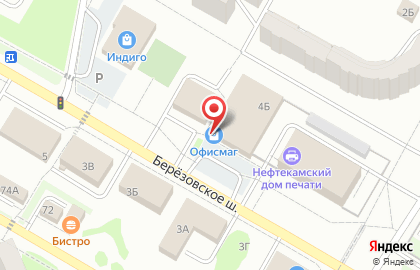 Копировальный центр Офисмаг в Нефтекамске на карте