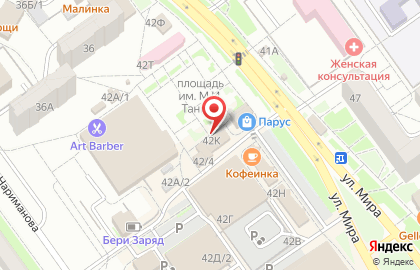 Магазин фирменной торговли Волжский Мясокомбинат на улице Мира на карте