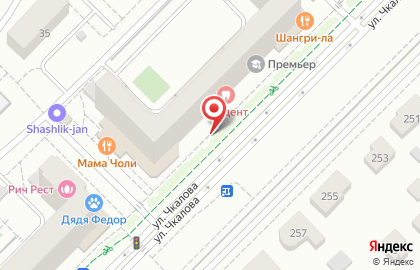 СЧАСТЛИВЧИК на улице Чкалова на карте