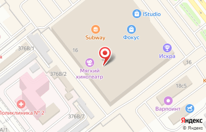 Магазин одежды Adress в Курчатовском районе на карте