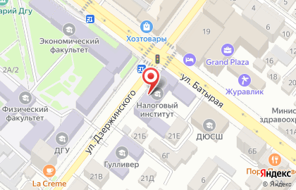 Дагестанский государственный университет на улице Дзержинского на карте