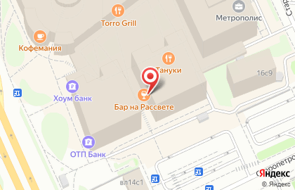 Городской информационный сайт Все эвакуаторы Москвы на Ленинградском шоссе на карте
