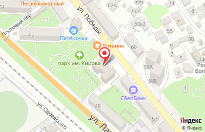 Лазаревский районный суд г. Сочи на карте