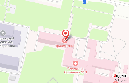 Травматологический пункт Сыктывкарская городская больница №1 на карте