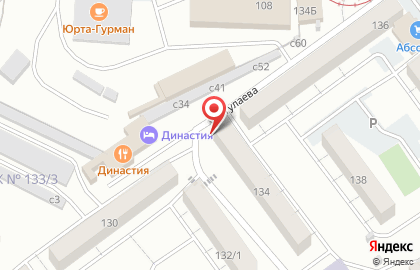Магазин бытовой химии Барис на улице Тулаева на карте
