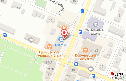 Магазин Greenway на проспекте Ленина на карте