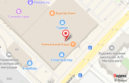 Магазин посуды Shapiro на карте