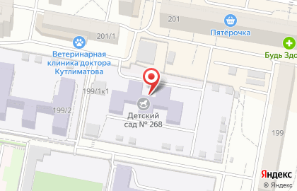 Детский сад №268 в Октябрьском районе на карте