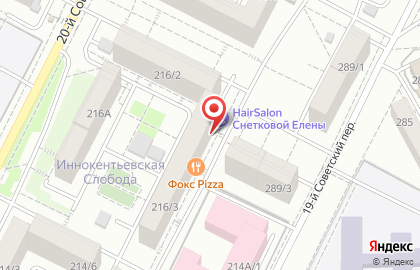Салон Оптика №1 в Ленинском районе на карте