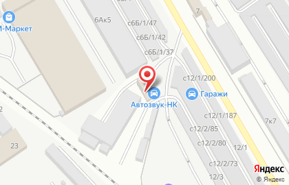 Магазин автозапчастей для немецких АКМО-авто, европейских и японских автомобилей на карте