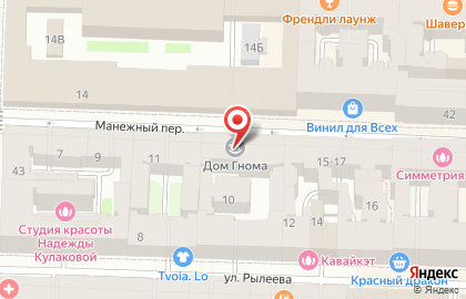 ЗАО Элайнс в Манежном переулке на карте