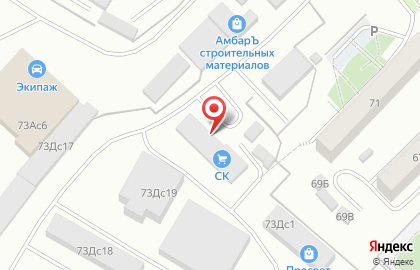 Транспортная компания Транс-Строй НСК в Октябрьском районе на карте
