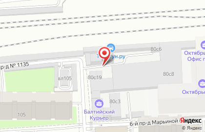 Сервисный центр Apple на Октябрьской улице на карте