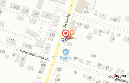 Магазин товаров для садоводов на улице Ленина на карте