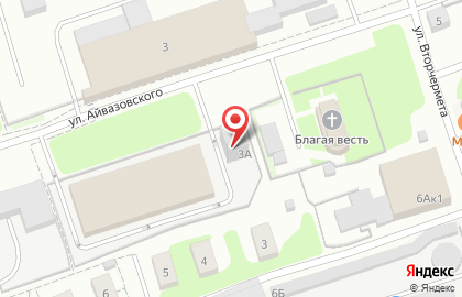 Микрокредитная компания Кредиториум на улице Айвазовского на карте