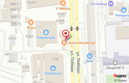 Магазин Отличник на улице Победы на карте